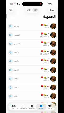 #امي #اكسبلورexplore