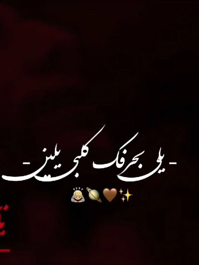 غريب مشهد #عباس_عجيد_العامري #غريب_مشهد #ليل_وهضم #وحي_السفر #تصميم_فيديوهات🎶🎤🎬