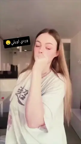 #وردي #حول_العالم🌏 #زينه_الراوي #الشعب_الصيني_ماله_حل😂😂 