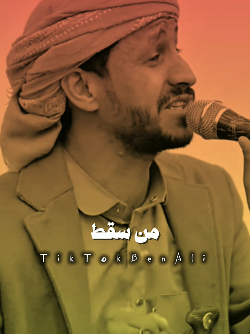 دعمكم 🫡#سالم_المسعودي #زوامــــــل_من_العيارات_الثقيله #عيسى_اليث #اليمن #اكسبلور 