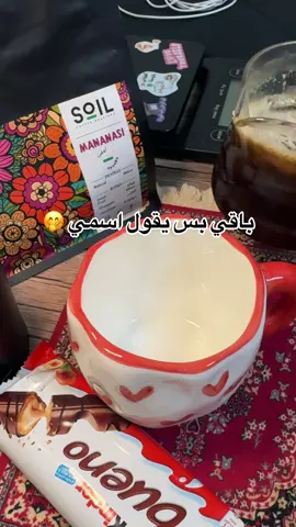 🫣  #explore #fypシ゚viral #ترند #نوره 