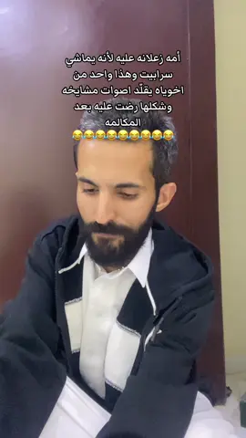 # ترند # خويّه_قلّد_اصوات_ورضت_أمه 😂# اكسبلور