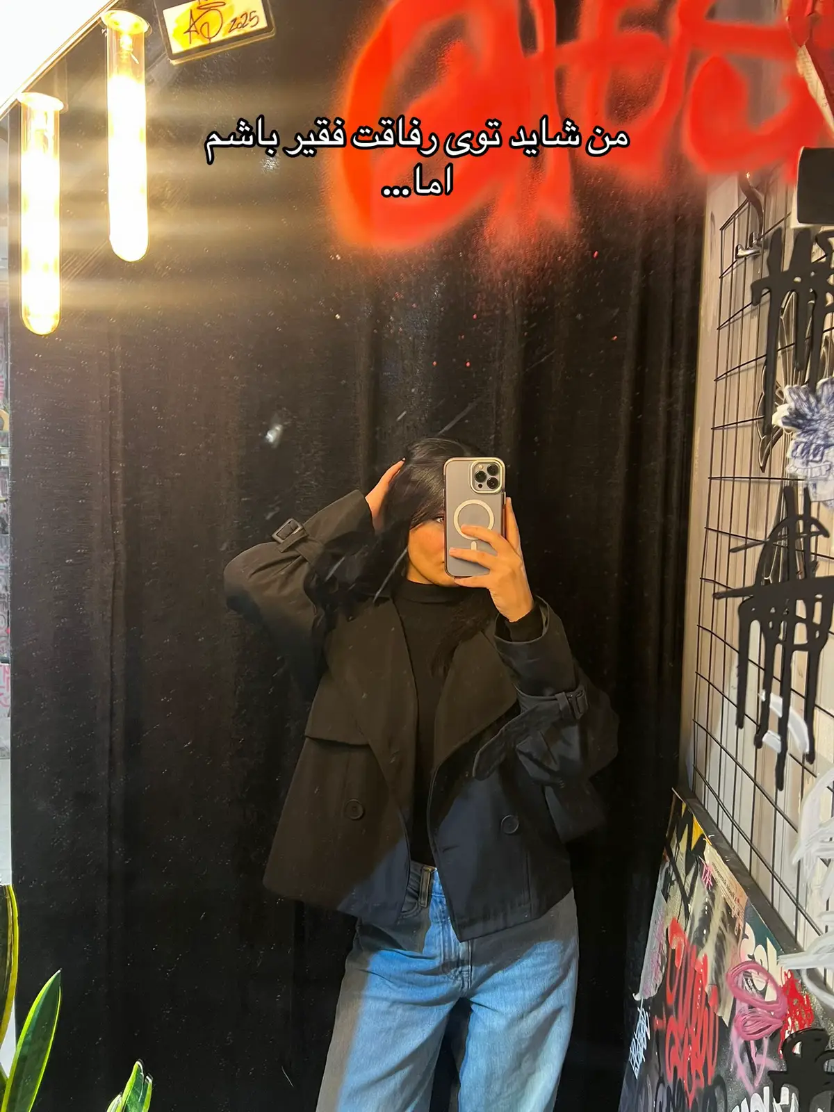 🫀 #foryou #Love #for #برو_فوریو_بچ #فوریو_پاشم_بیام_جرت_بدم 