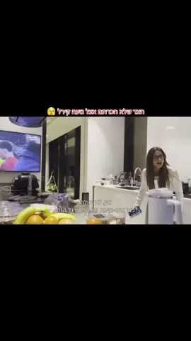 מסתבר שגם היא מקללת בבית 🥴 #foryou 