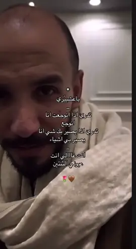 #ابوحصه #ابوعجيب #مالي_خلق_احط_هاشتاقات #اكسبلور #explore 