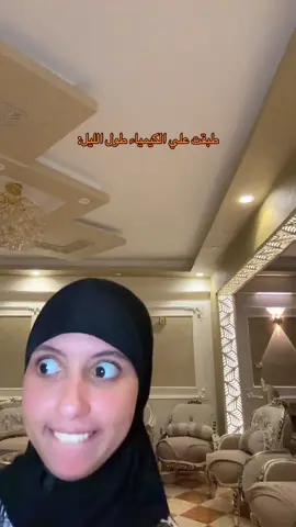 غريبة ازاي حضرتك؟#شهد_معكم_لحياة_افضل 