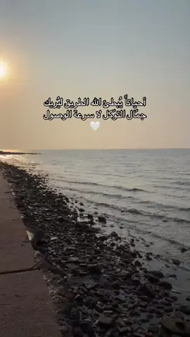 #اكسبلور #غروب #foryou 