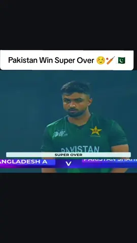 Pakistan Shaheen winner Asia Cup final beautiful super over win Pakistan#🇵🇰🇵🇰🇵🇰🇵🇰🇵🇰 