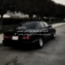 🖤!#fyp #foryou #smud #7ama_jermany🎭🇩🇪 