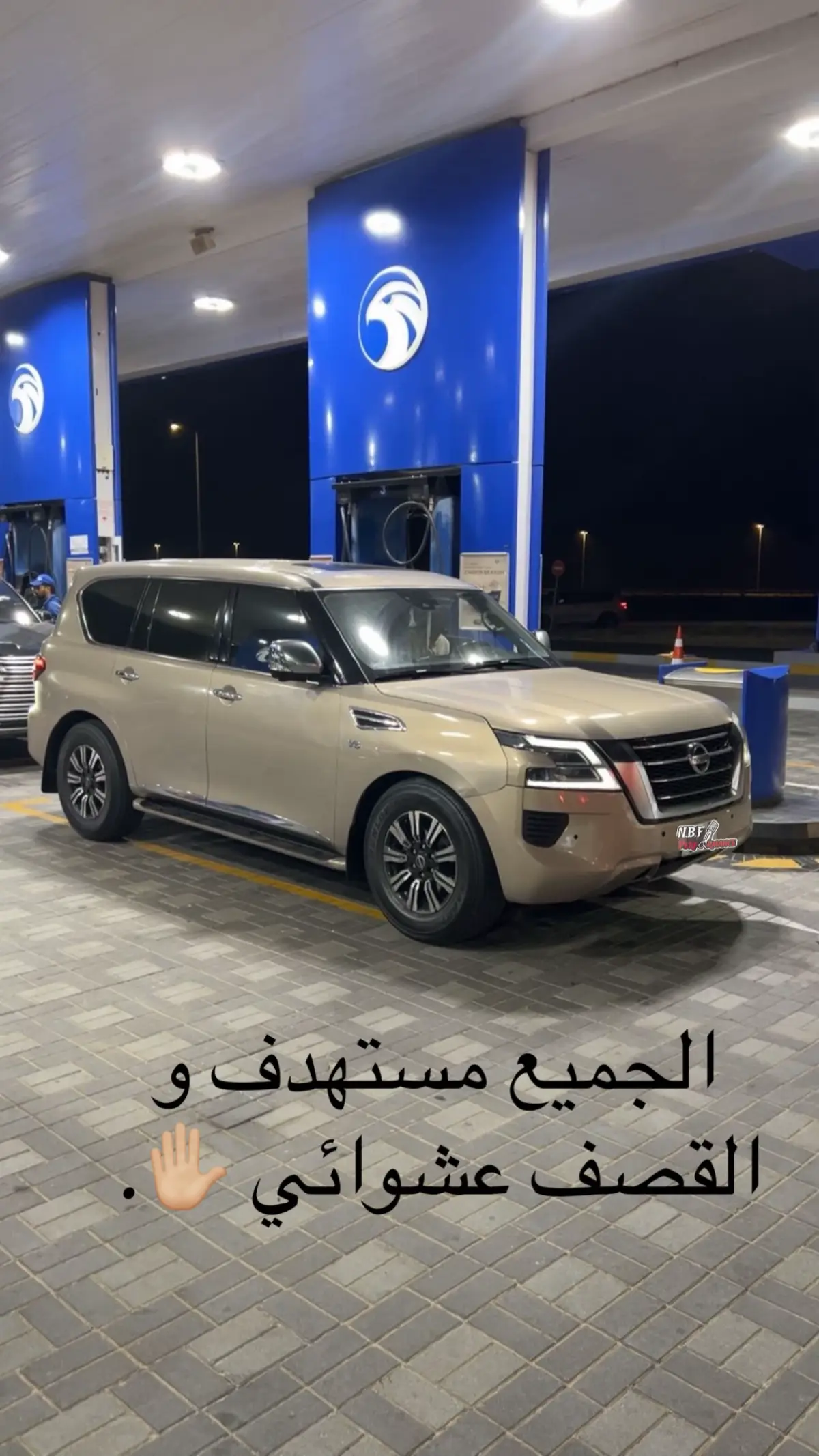 #nbf #400 #abudhabi #explore #nisan 