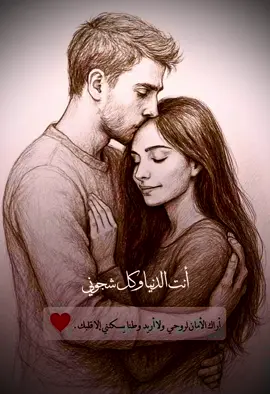 #CapCut #explore #kuwait🇰🇼 #foryoupage #راشد_الماجد 