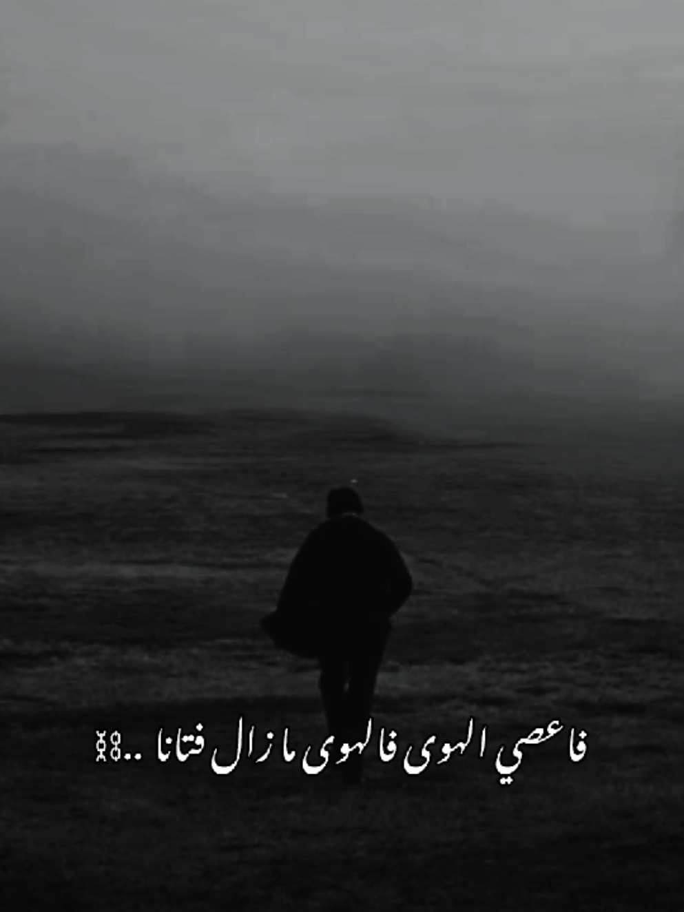 يا نفسُ توبي ...  #يامقلب_القلوب_ثبت_قلوبنا_على_دينك  اللهم أعنا على ذكرك وشكرك وحسن عبادتك 🤍