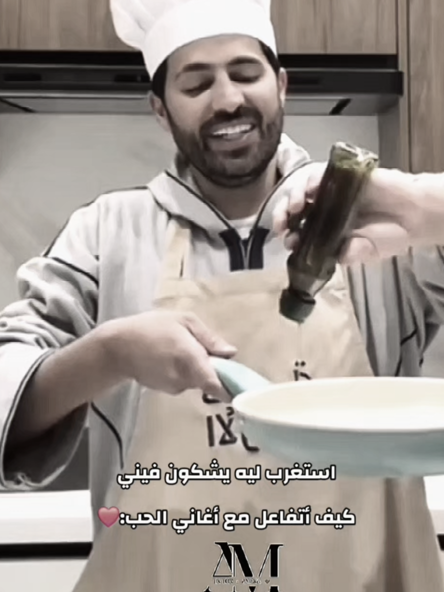 حركاته😊😂 أخبارك اي حبيبي🤍✨️@سلطان العنزي @سلطان العنزي #سلطان_العنزي #tiiktok #trinding #اكسبلور #fyyyyyyyyyyyyyyyy 