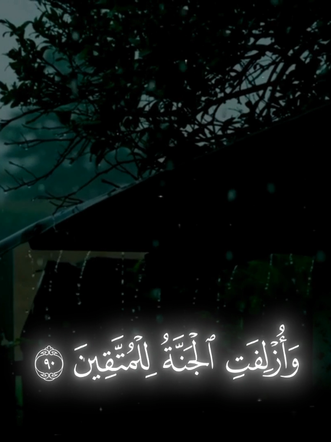 #سلمان_العتيبي #ارح_سمعك_بالقران #قرأن_كريم_راحة_نفسية #اكتب_شي_توجر_عليه 