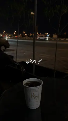 محدٍ يعوضني غلاه ومكانه ….                                #ياويل حالي #ماجد_المهندس #fyp 