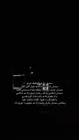 💔#بدون_موسيقى☕🖤 #explore #tiktok 