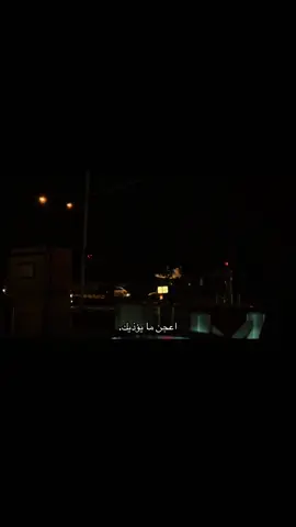 #pov #ترند #السعودية #fyp #اكسبلور 