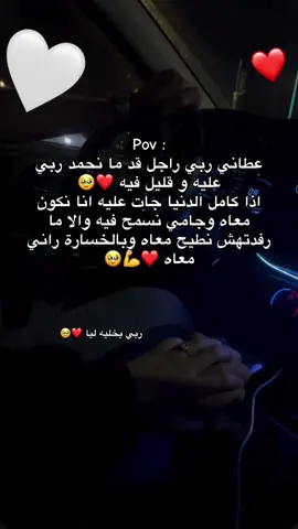 #الشعب_الصيني_ماله_حل😂😂 #wheneverwherever #wheneverwherevershakira #CapCut #flypシ 