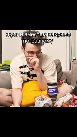 Я НЕ МОГУ АХАХХАХАХА #брайнмапс #brianmaps #глобальныерекомендации #viral #мем 