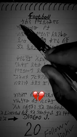 #ethiopian_tik_tok🇪🇹🇪🇹🇪🇹🇪🇹 #💔💔💔 #cretersearchinsight #fyppppppppppppppppppppppp #vayralvideo 