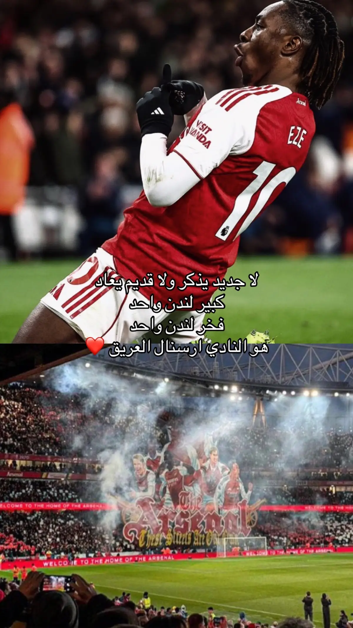 لندن حمراء ☝🏻❤️❤️❤️❤️ #arsenal 