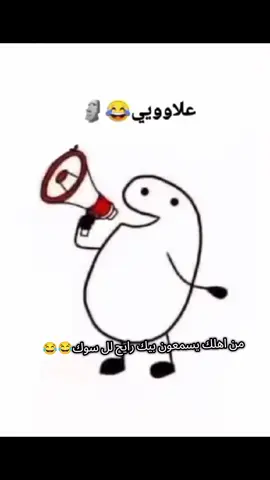 بطل ميمون ابو الغاز😂😂#مالي_خلق_احط_هاشتاقات #شعب_الصيني_ماله_حل😂😂 