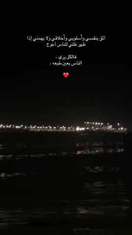 #تصميم_فيديوهات🎶🎤🎬 #fyp #الشعب_الصيني_ماله_حل😂😂 