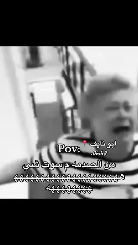 اهم شي سكتت