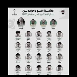 الى متى يستمر ضلم هذا الرجل 💔😢#محمد_قاسم #منتخب_العراق #تيم_dto⚡ #تيم_fbi⚡ #تيم_مصممين_العرب💎 