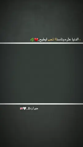 جيرارد..🙅🏿💔#كره_القدم #foryoupage #شعر #foryou #tiktok 