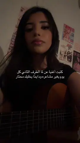 #confused #mad #question #messages #flirting 