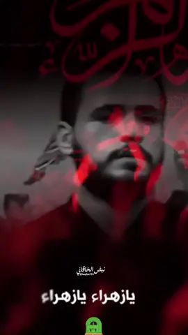 #محمدباقرالخاقاني #شور_حتى_ال #