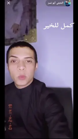 @الحجي أبو نسر @سويره. البصراويه💙🤍 #ابو_ريشه🦅 #تصميم_فيديوهات🎶🎤🎬 #شيخ_الكاشعين #ابونسر #سويره 