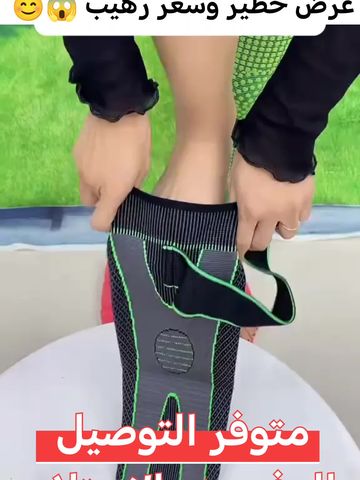 اطلبه الآن قبل ما تنفد الكمية