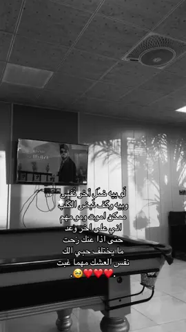 #اخر_وعد❤️.#جوهرة_ #جوجو #نبيل_الاديب 