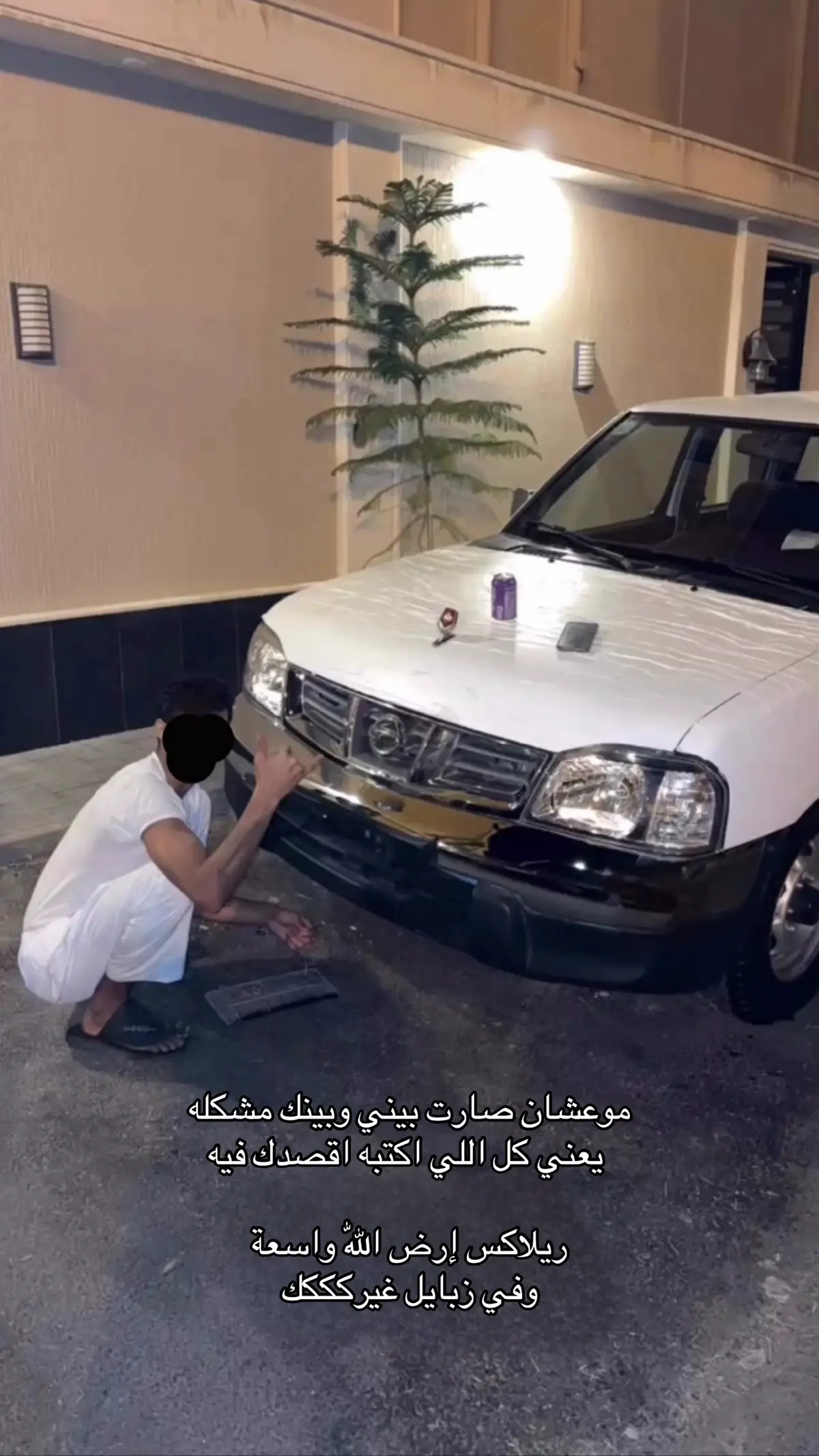 #ددسن #fffffffffffyyyyyyyyyyyppppppppppp   ددسن_غمارتين # #اكسبلور 