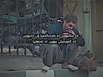 Tanhaey#rasty_lak @TikTok #foryou #foryoupage @For You #fyp #viral 