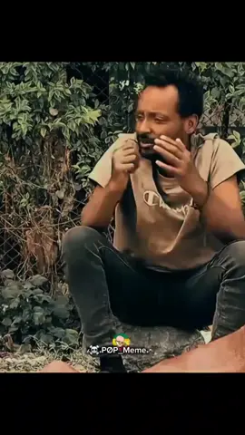 ደስተኛ ነኝ 😥😥😥#viral #meme #ethiopanmeme #callmehossanameme 