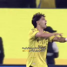 #اكسبلور #مياسه_محمد💓 #النصر_السعودي #كريستيانو #fyp 