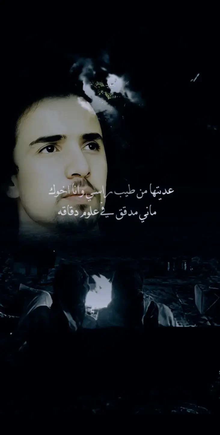 #قصايد_شعر_خواطر  #شعراء_وذواقين_الشعر_الشعبي #اكسبلور 