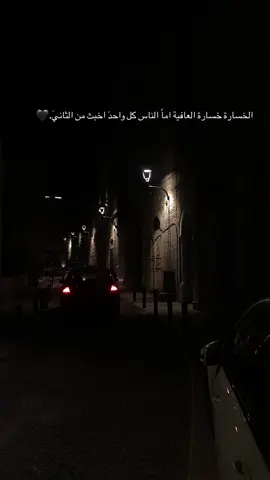 #تصويري #عباراتكم_الفخمه📿📌 #تك_توك #عبارات #اقتباسات 