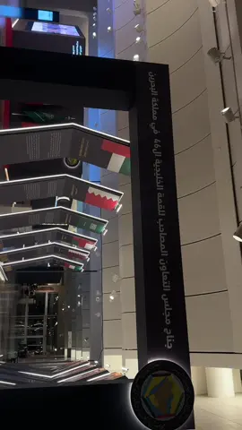 #القمة_الخليجية #bahrain #foryoupage #fyp #explore 