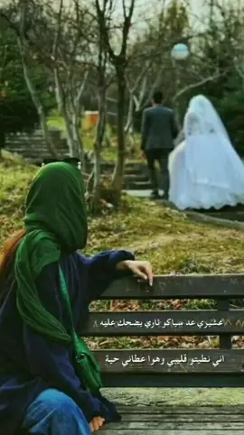 💔:خنت ولبستني الثوب جاادعي لربك يبريك من الذنوب🥀