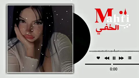 ويش قرب هدك بار كامله /اغاني جزائريه  #ريمكس #تصميم_فيديوهات🎶🎤🎬 #ليبيا_طرابلس🇱🇾🇱🇾🇱🇾 #تونس🇹🇳 #ريمكس🔥🖤 