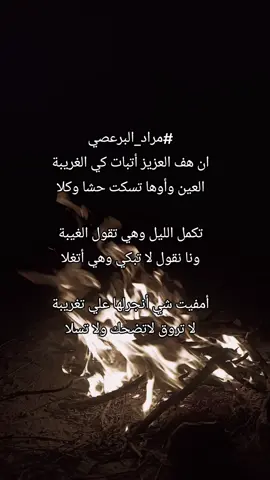 #صوب_خليل_خلق_للجمله🎶❤🔥💔💔 #شعراء_وذواقين_الشعر_الشعبي #القبه_درنه_عين_ماره_البيضاء_طبرق_بنغازي 