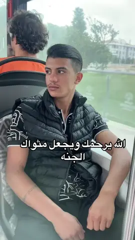 #قونيا________________قونيا😌💙 #