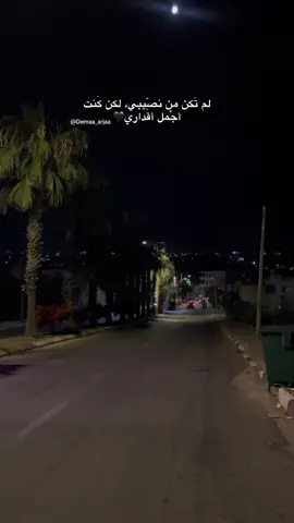 #سلفيت #اعادة_النشر🔃 #اكسبلورexplore #اقتباسات_عبارات_خواطر🖤🦋❤️ #salfeet  ❤️❤️❤️❤️❤️❤️❤️❤️❤️❤️❤️❤️❤️❤️❤️❤️❤️❤️