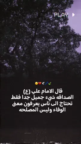 #تصميم_فيديوهات🎶🎤🎬 #عبارات_حزينه💔 #ستوريات #عبارات 