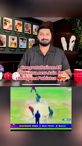 Pakistan new Asia champion ❤️😎#vira #unfreezemyaccount #views #foryoupage❤️❤️ #pakistan 