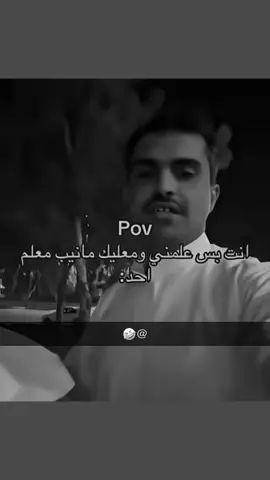 #رياكشن #🤣🤣🤣 #ضحك #ريكشنات #ميمز 